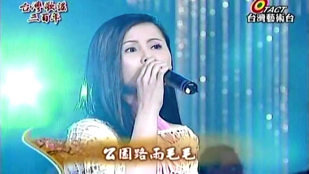 劉依純-青春悲喜曲