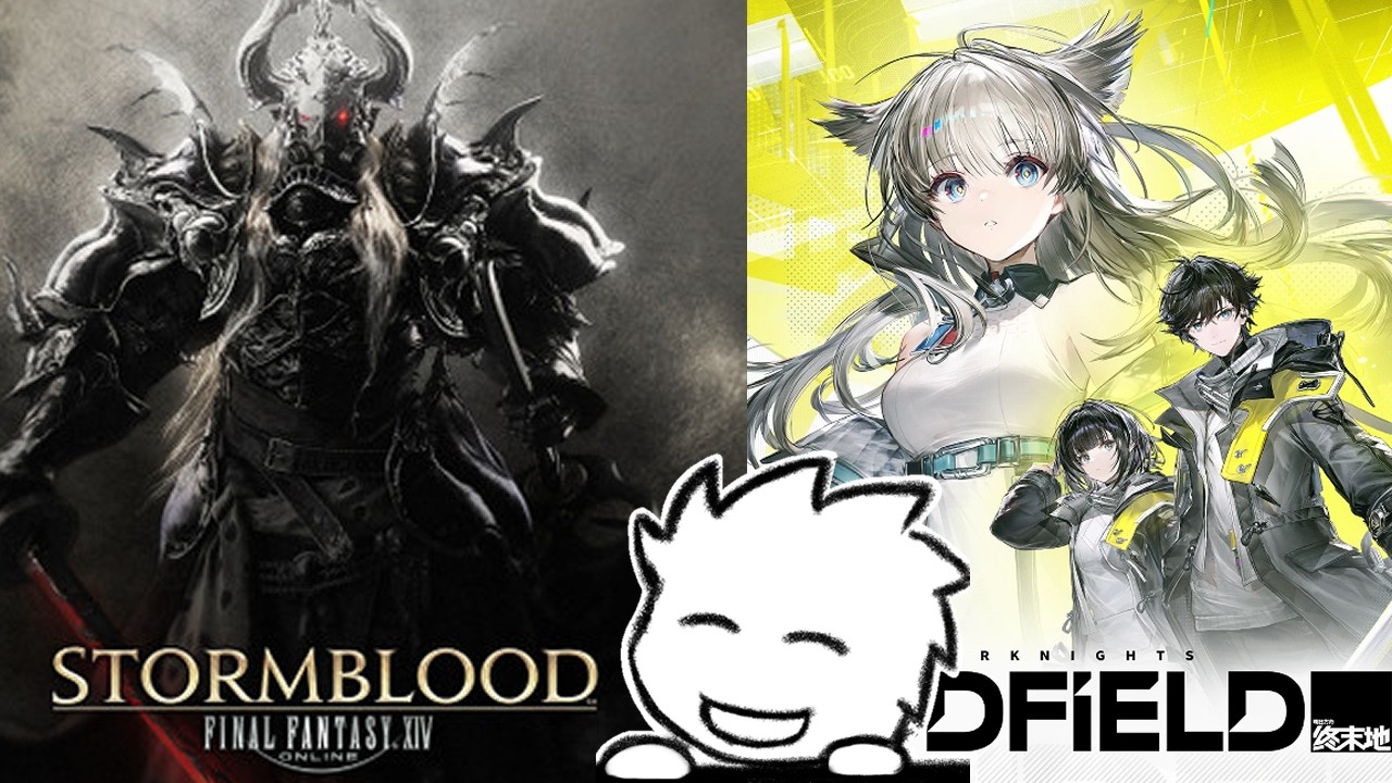 stormblood and endfield, yearning for progression