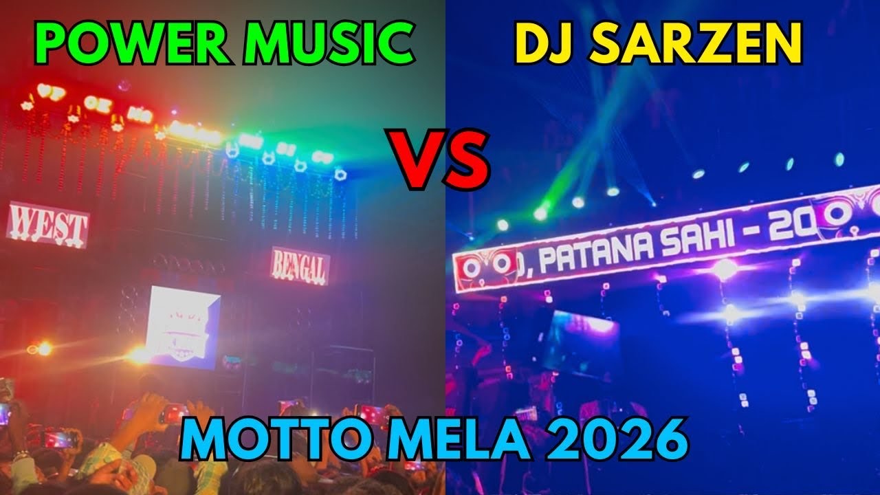Phir se kya hua? Power Music Vs Dj Sarzen 