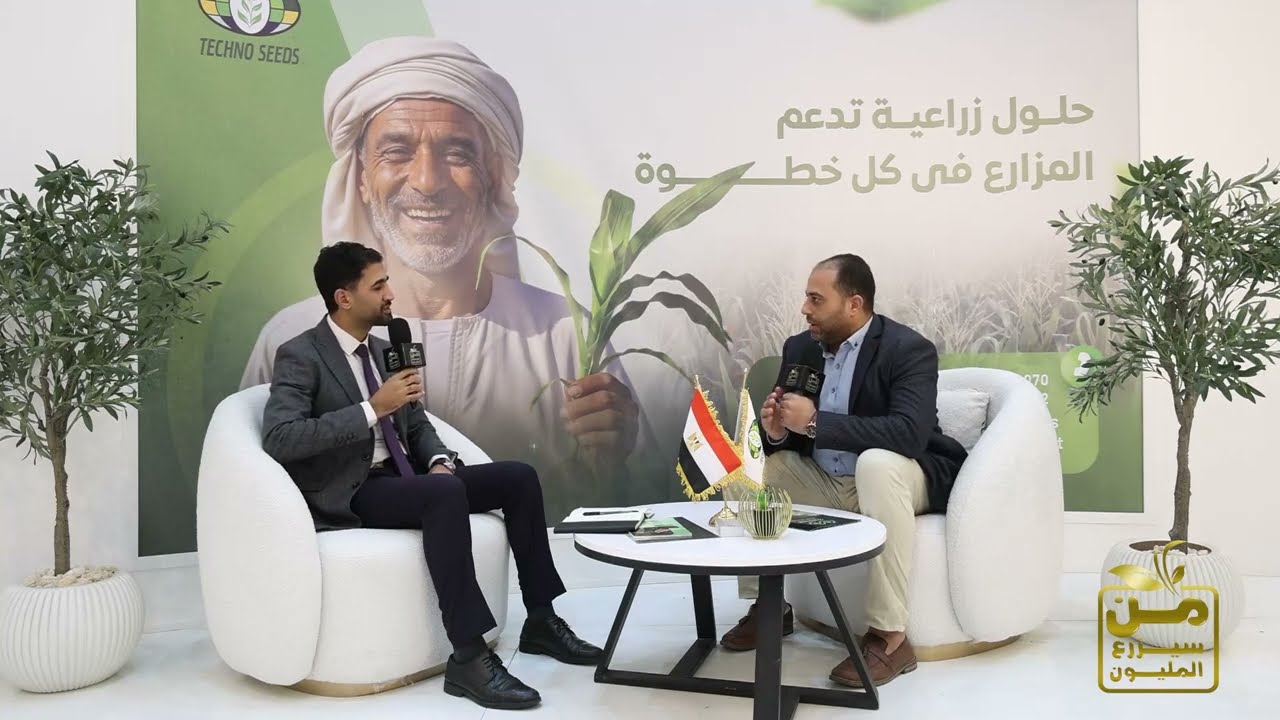 بأعلى معايير الجودة العالمية.. مراحل إنتاج تقاوي الذرة في شركة تكنوسيدز