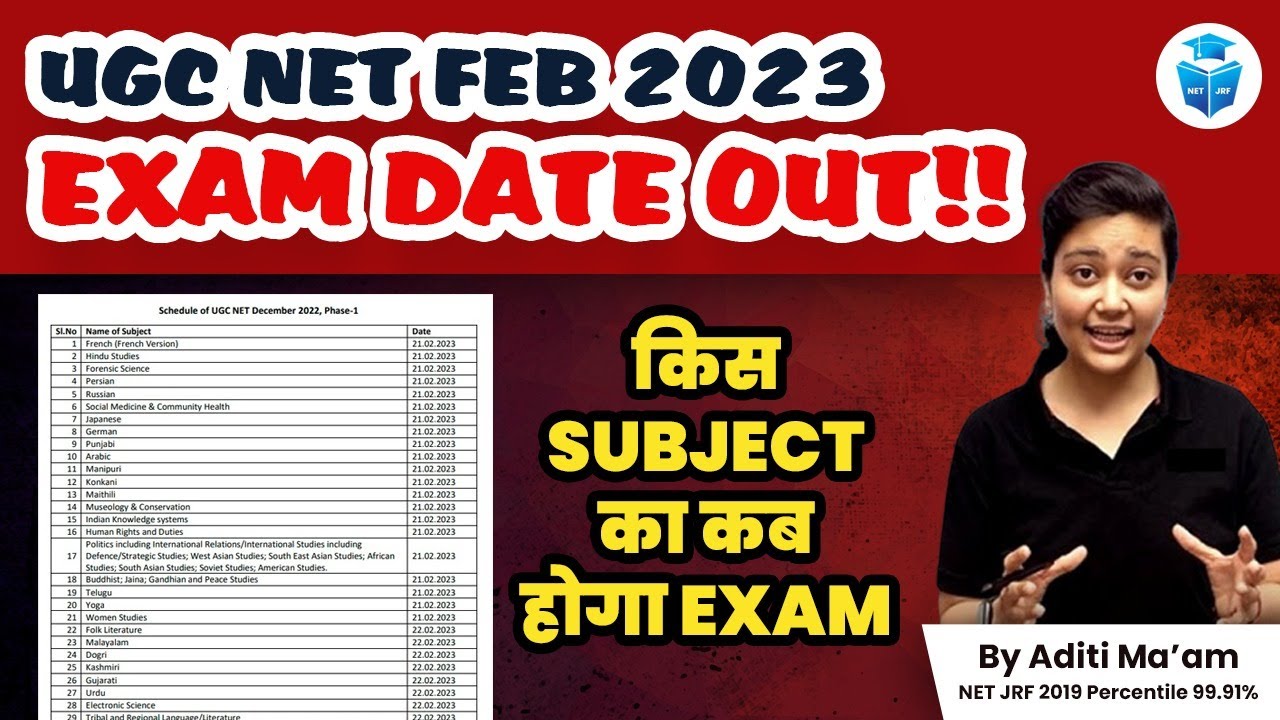 🔥 NTA UGC NET 2023 BIG UPDATE 🔥 | SUBJECT WISE EXAM DATES SHEET OUT NTA UGC NET |UGC NET LATEST NEWS