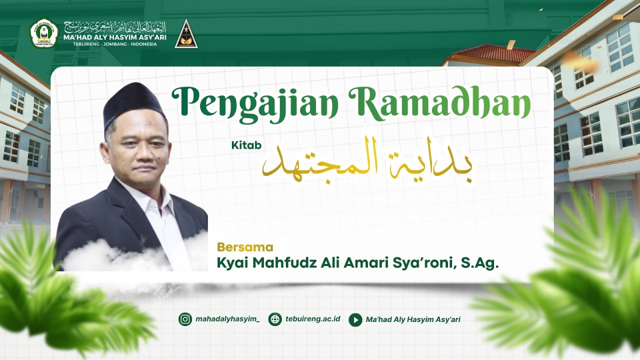 17.2 | KAJIAN KITAB BIDĀYATUL MUJTAHID 2