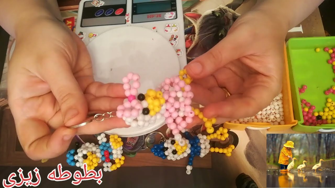 طريقة عمل بطوطة زيزى من الخرز How to make a daisy duck from beads