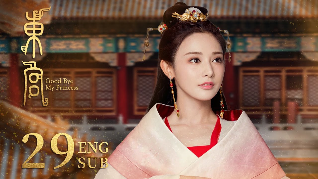 Good Bye, My Princess EP29 | Costume Romance | KUKAN Drama（CC subtitle）