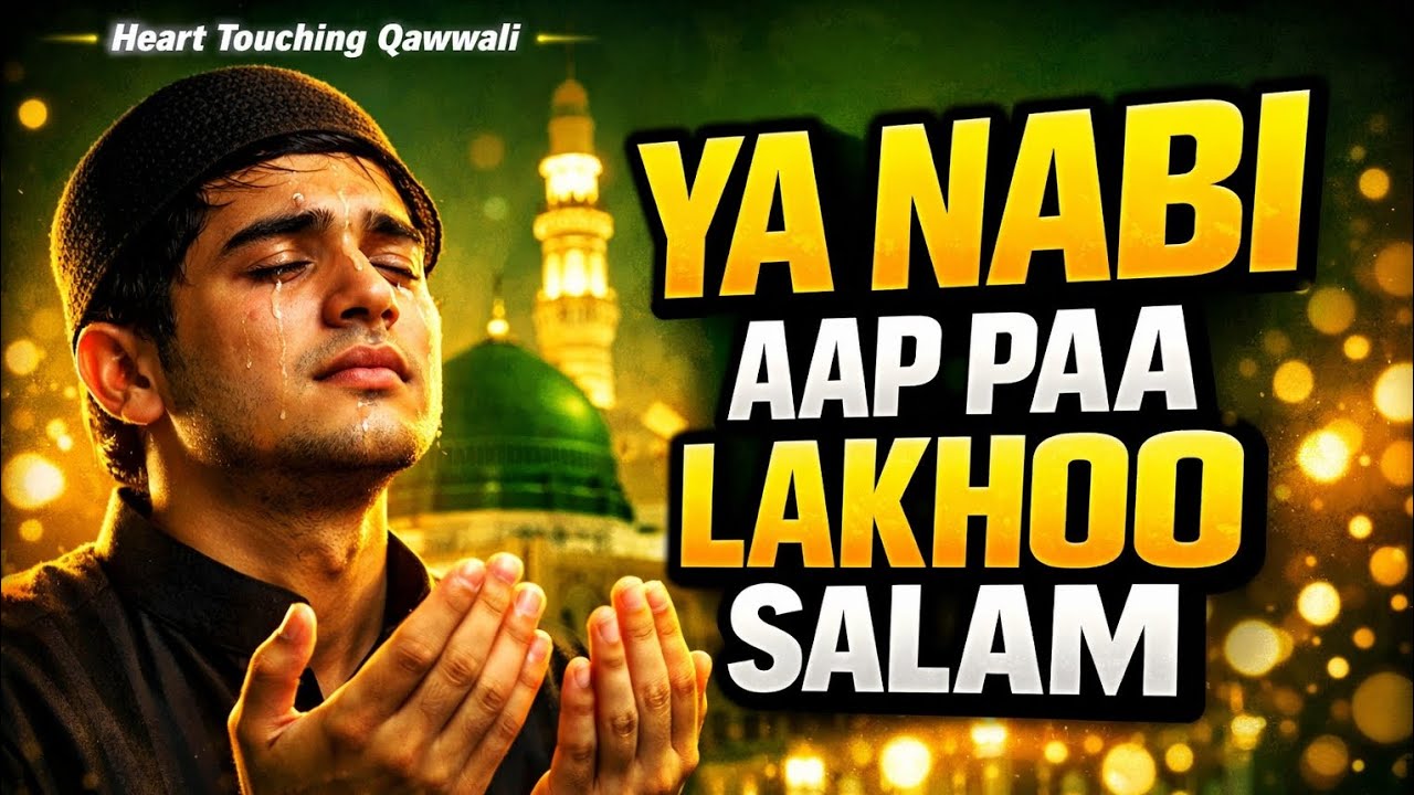 Ya Nabi Aap Paa Lakhoo Salam | Heart Touching Qawwali 2026 | Emotional Islamic Kalam