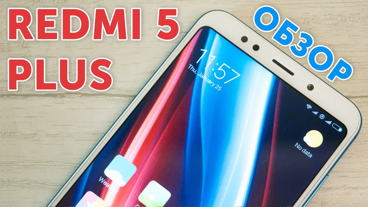 Xiaomi Redmi 5 Plus 4GB 64GB Blue обзор и отзыв пользователя (Xiaomi Redmi 5 Plus Review)