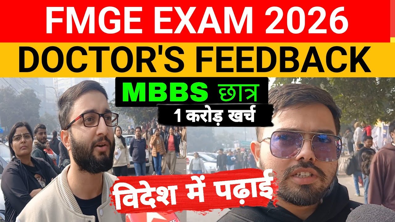 FMGE Exam feedback today#FMGE exam analysis today