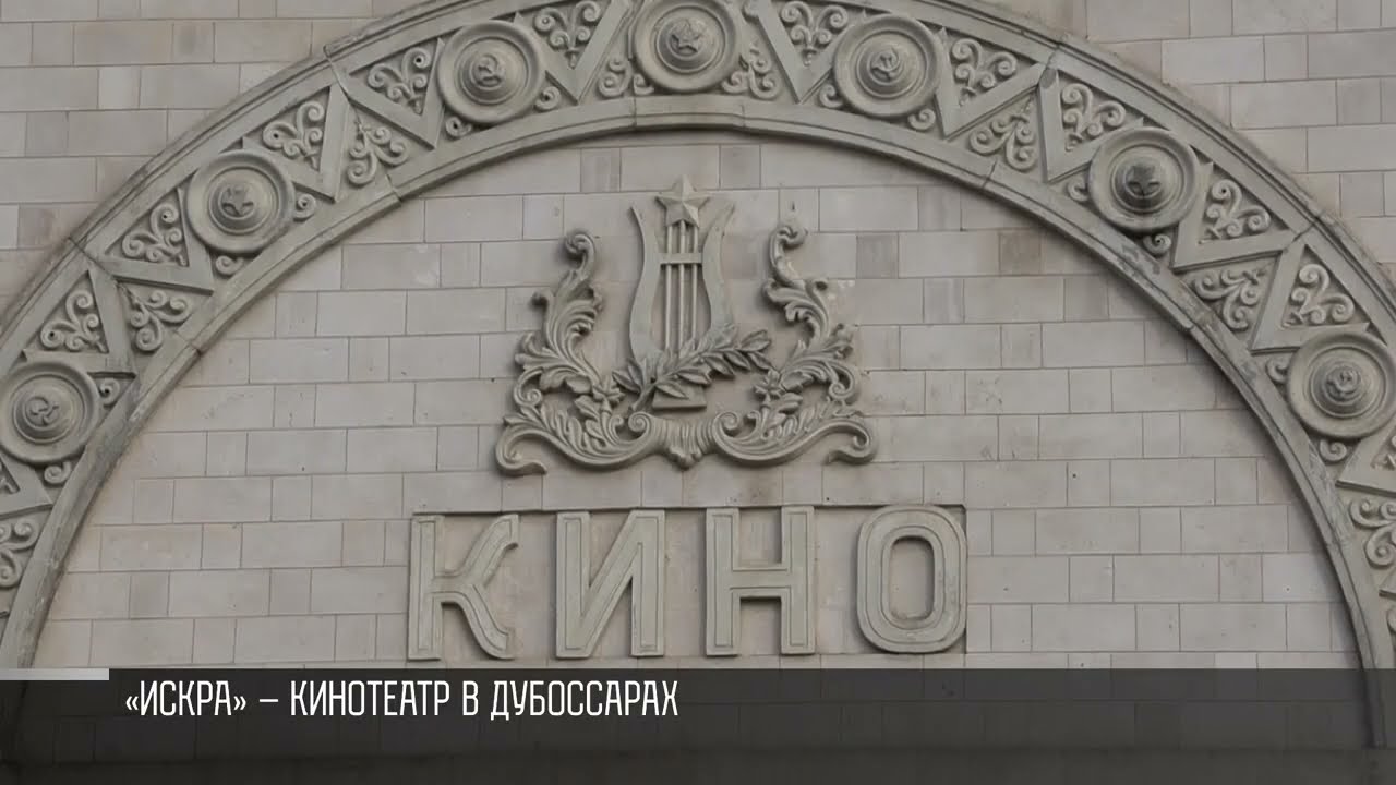 Дубоссары – история и знаковые места