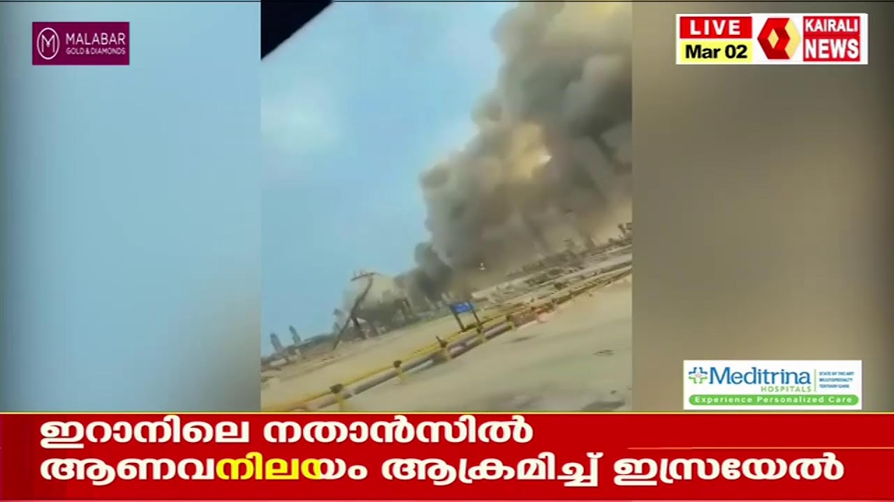 എം എ ബേബി  തത്സമയം | KAIRALI NEWS LIVE