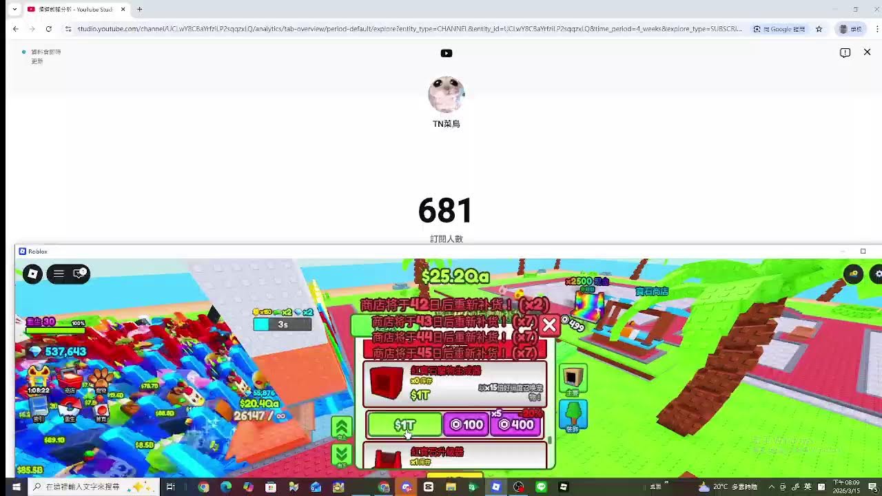 AFK...