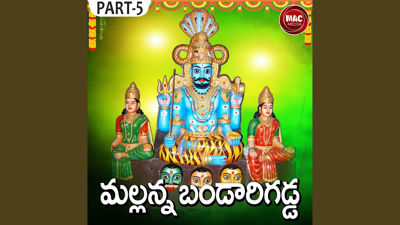 Mallanna Bandarigadda, Pt. 5