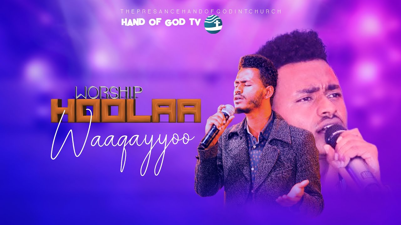 HOOLAA WAAQAYYOO|FAARFATAA.DAAWIIT MORKAA |NEW WORSHIP|WAAQEFFANNAA HAARAA|2024/2016