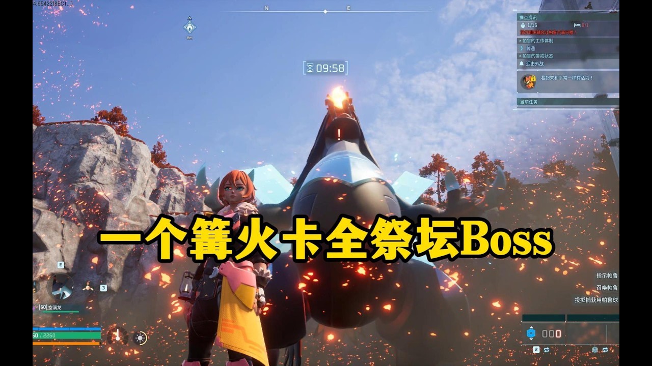 一个篝火全程稳卡所有祭坛Boss