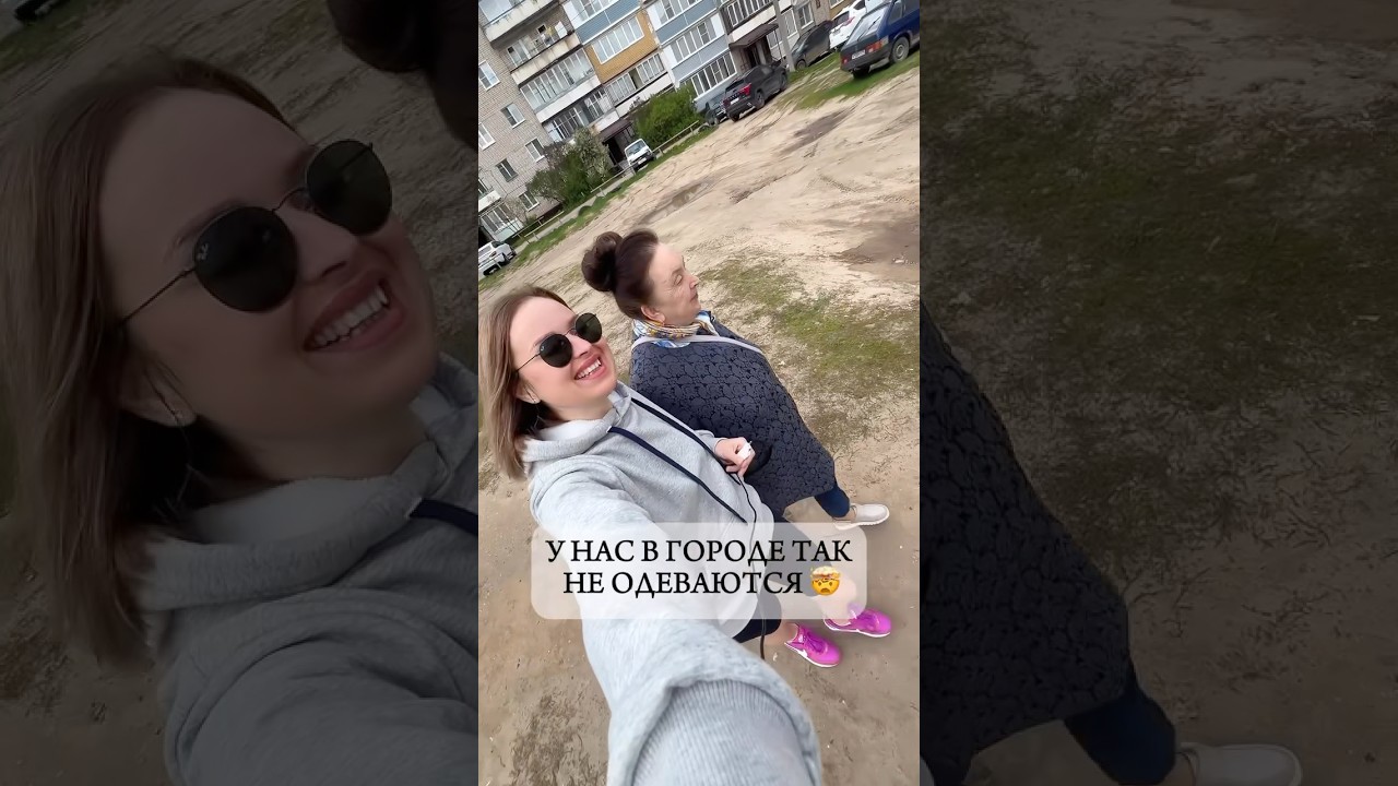 Будни в Шарье 😁 что интересного я подметила, в описании #личныйбренд #шарья #мама