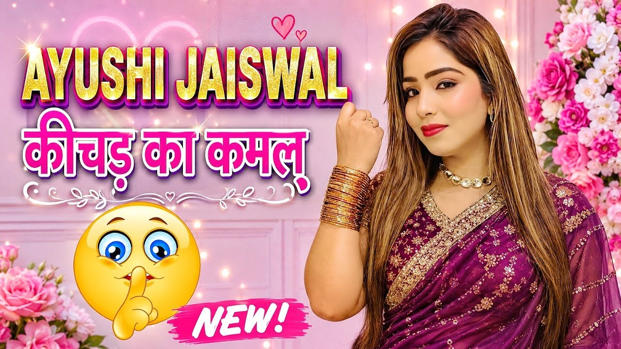 Ayushi Jaiswal 😍 | Kichad Ka Kamal | Series Review | Old Is Gold