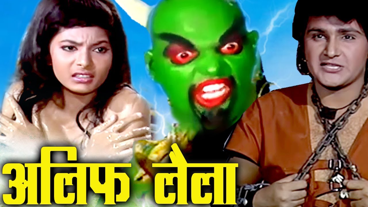 अलादीन जब सहजादी गुलफ्शा के स्नानग्रह में घुस गया | Aladin Ka Chirag @RetroReelCinema-q1x