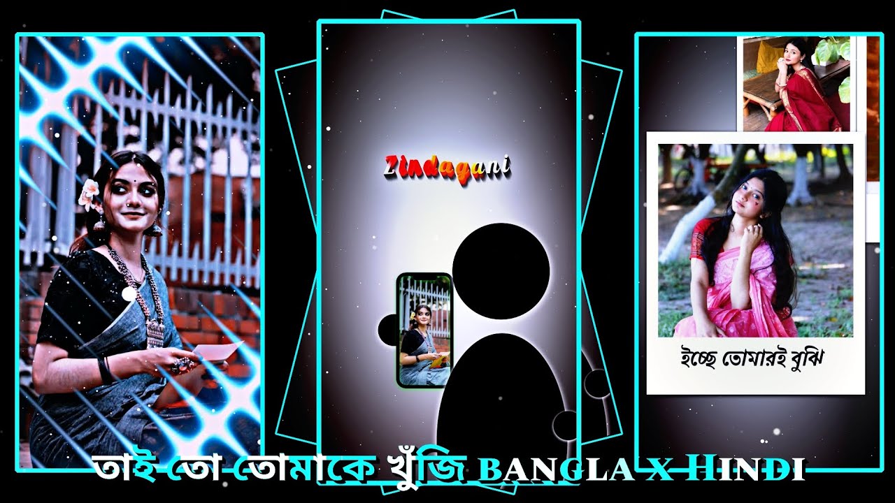 তাইতো তোমাকে খুঁজি HINDI X BANGLA XML FILE ALIGHT MOTION VIDEO EDITING NEW TREND NEW XML FILE ❤️ 