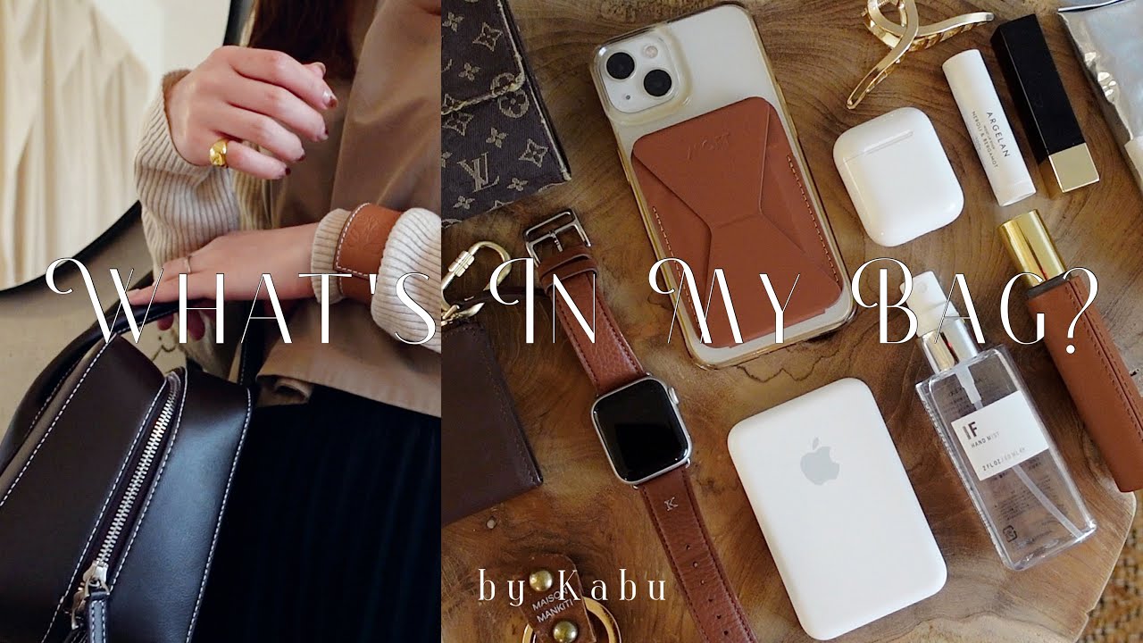 [ What's in my bag? ] 社会人の鞄の中身紹介👜 | ブラウン革アイテム | 韓国バッグ | Apple愛用品⌚️