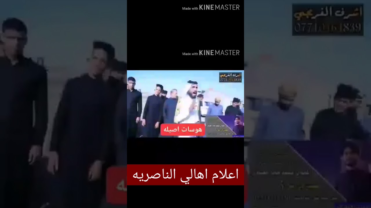 جديد. شاهد البصره ماذا تقول عن  ناصريه وشاهد ناصريه رد على بصره شاهد الخير عن مسابقه مهوال العراق