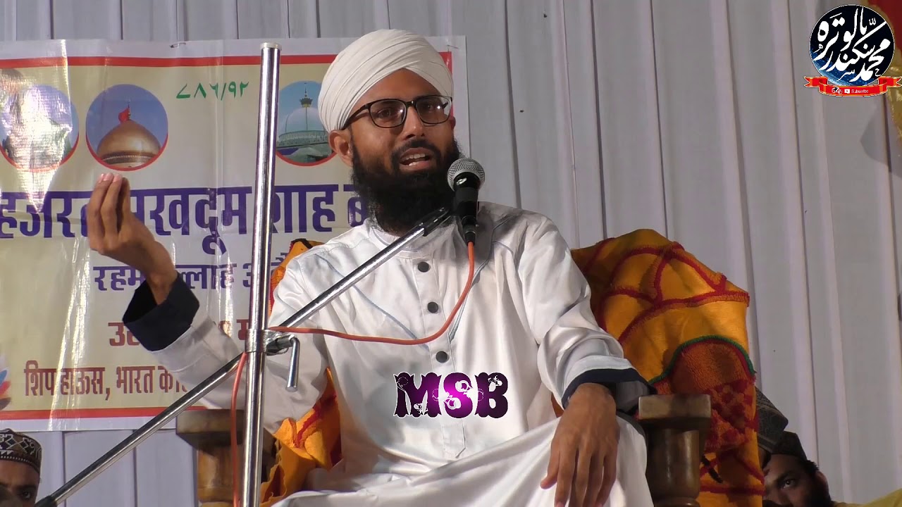 सीरियस बयान - क़ुरान क्या है ? क़ुरान का फरमान By Mufti Khalid Ayub Misbahi Sherani ( OnLive Mufti )