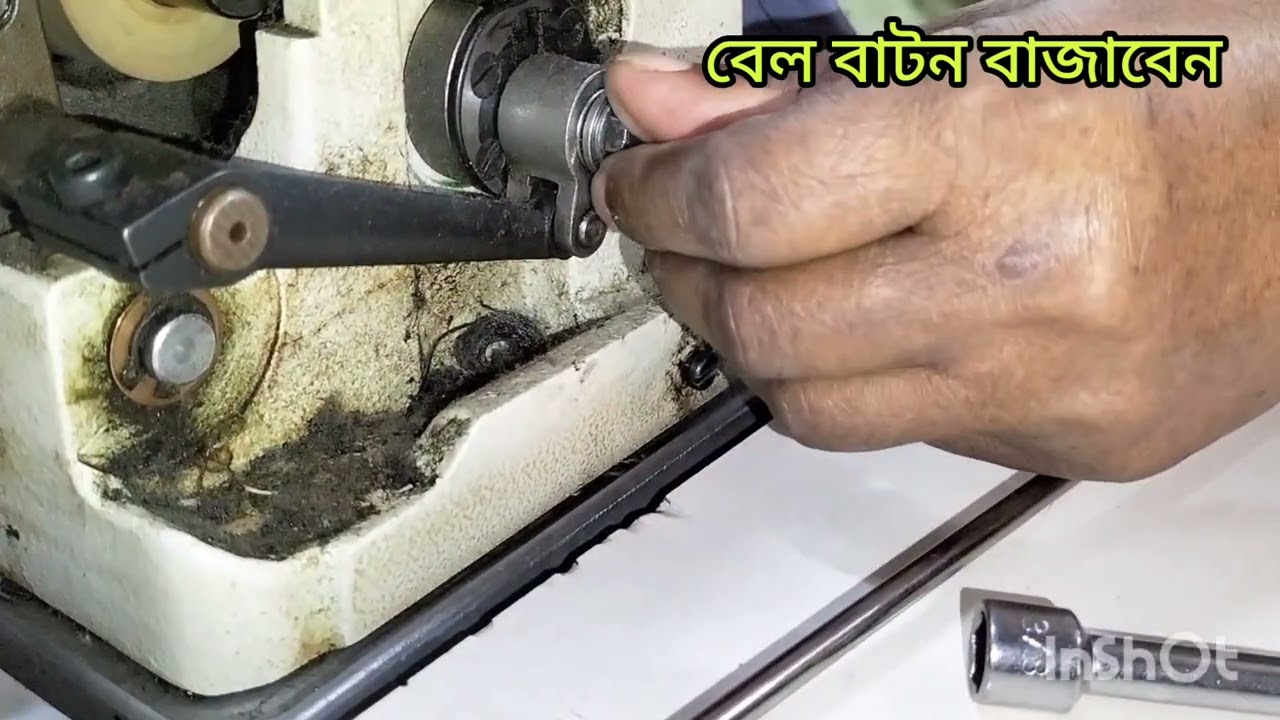 কিভাবে কানচাই মেশিনে সেলাই বড ছোট করব /How To Stitch Length Increase & Decrease Kansai Special.