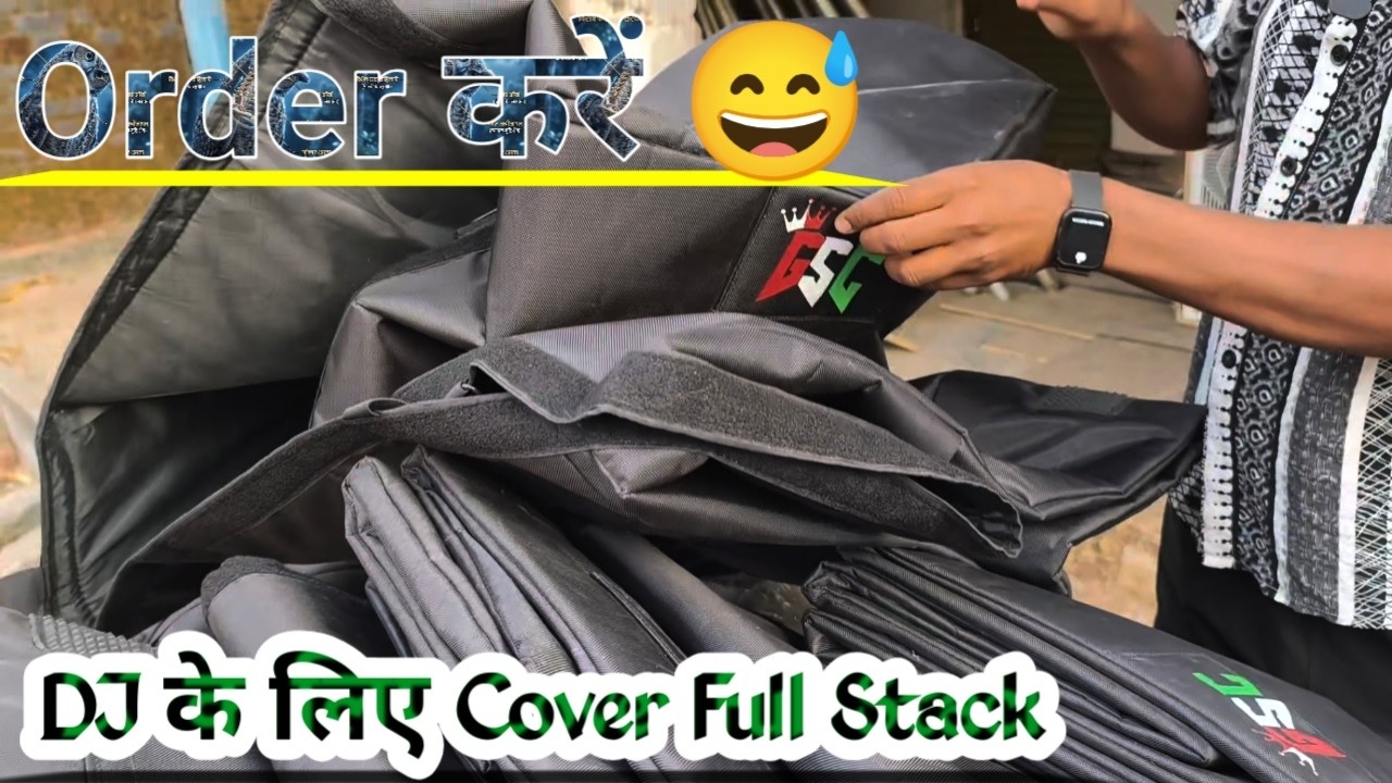 DJ Cover Full Stack Available | जल्दी ऑर्डर करें 🥳✅