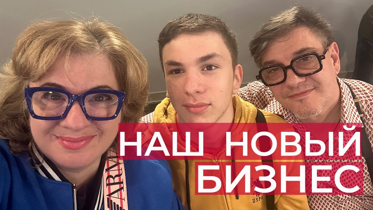 Жизнь в Израиле, продлеваем даркон,  открываем новый бизнес