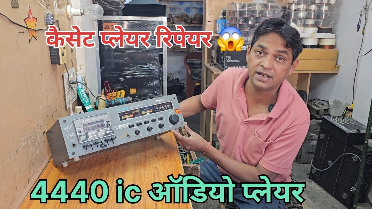  Purana casset player repair / 4440 IC casset player l #creators 