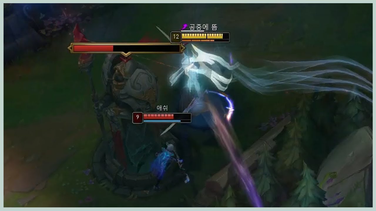 기습 다이브