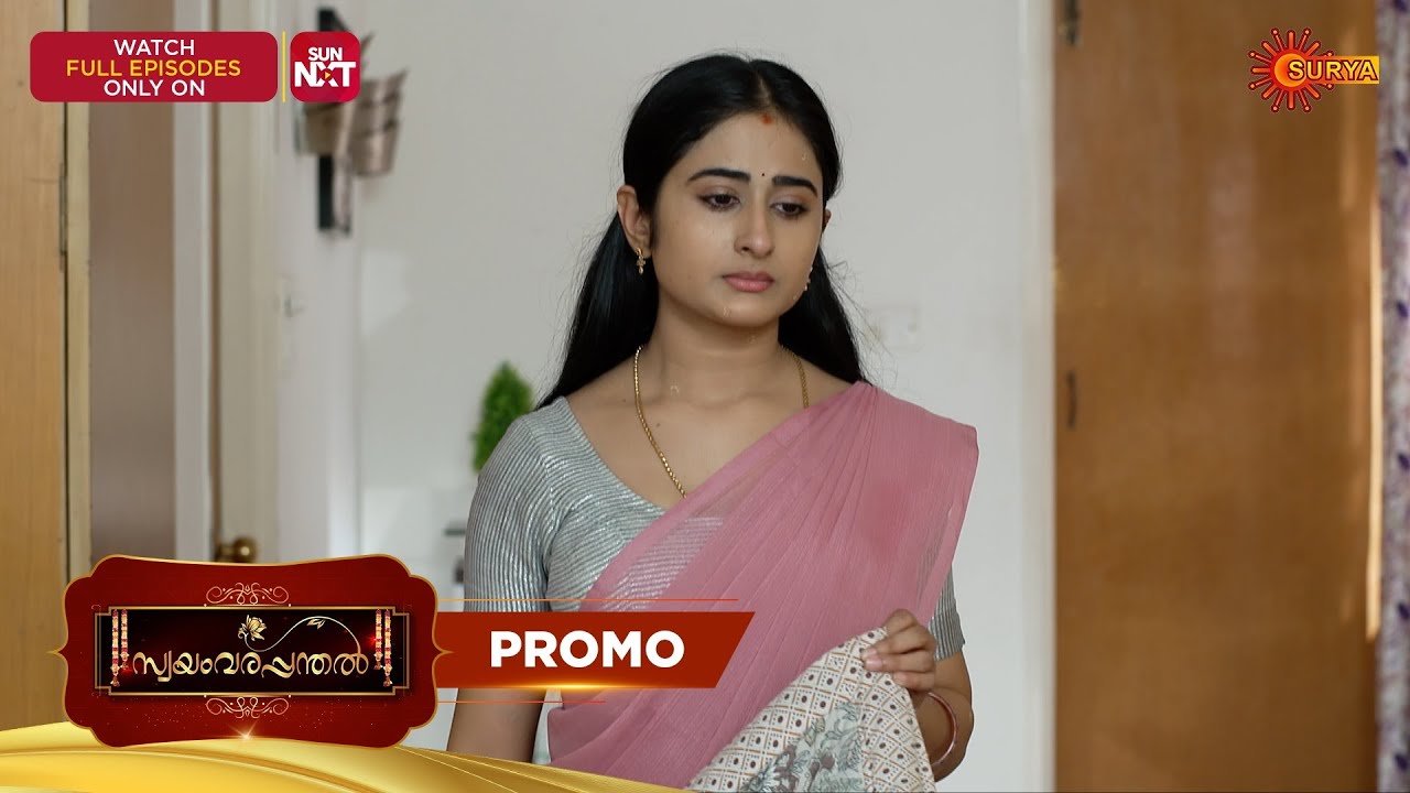 Swayamvarapandhal - Promo | 12 Feb 2026 | Malayalam Serial | Surya TV