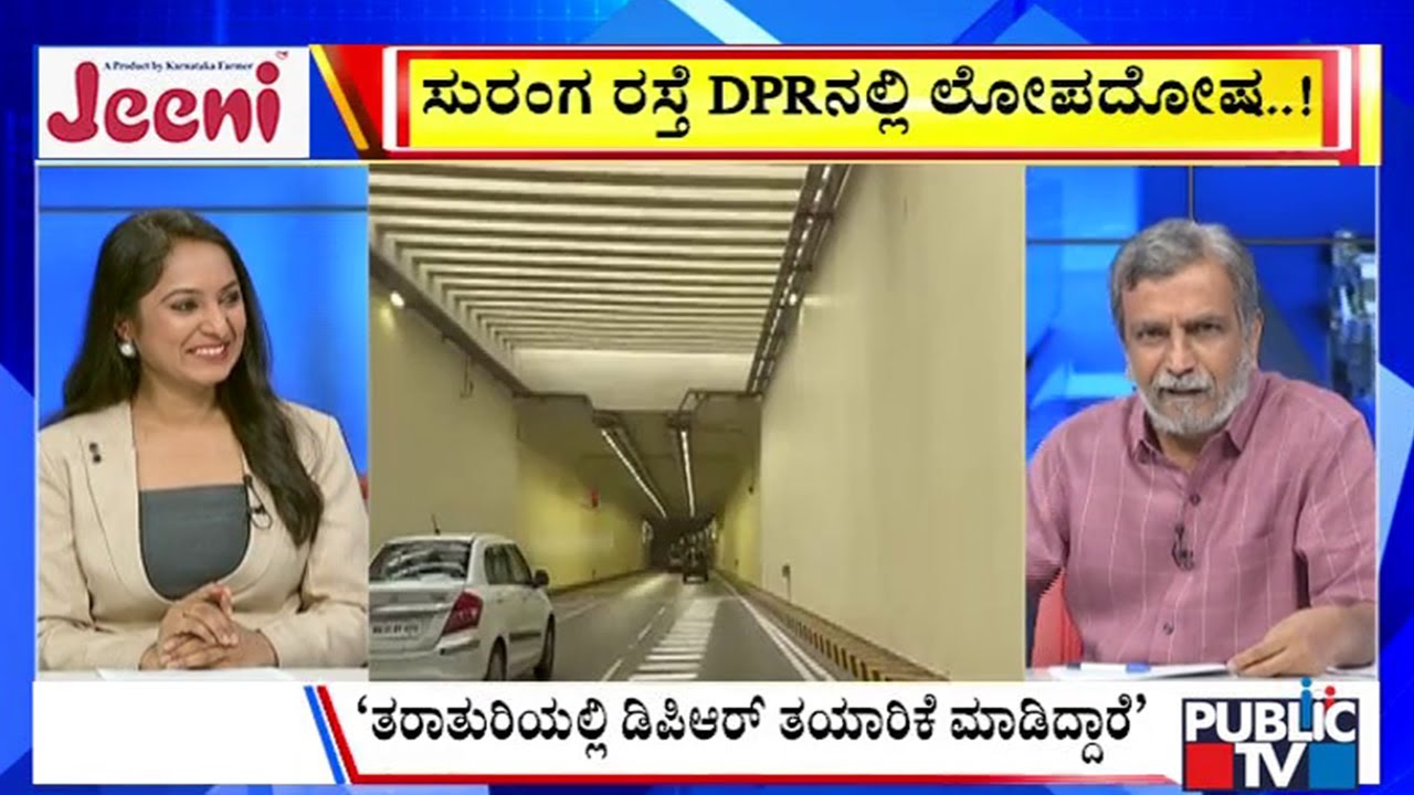 Big Bulletin | Expert Panel Flags Major Flaws In Tunnel-road DPR In Bengaluru | HR Ranganath