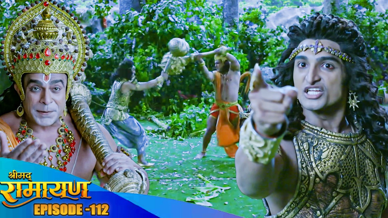 लेटेस्ट एपिसोड देखिये -जब राम भक्त हनुमान को बंदी बनाकर लाया गया रावण के समक्ष || Full Epiosde 113