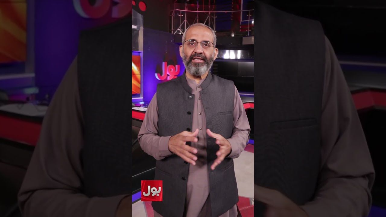 Jamaat-e-Islami Protest Continues | Big Warning Over Petrol Levy | BOL News #Shorts