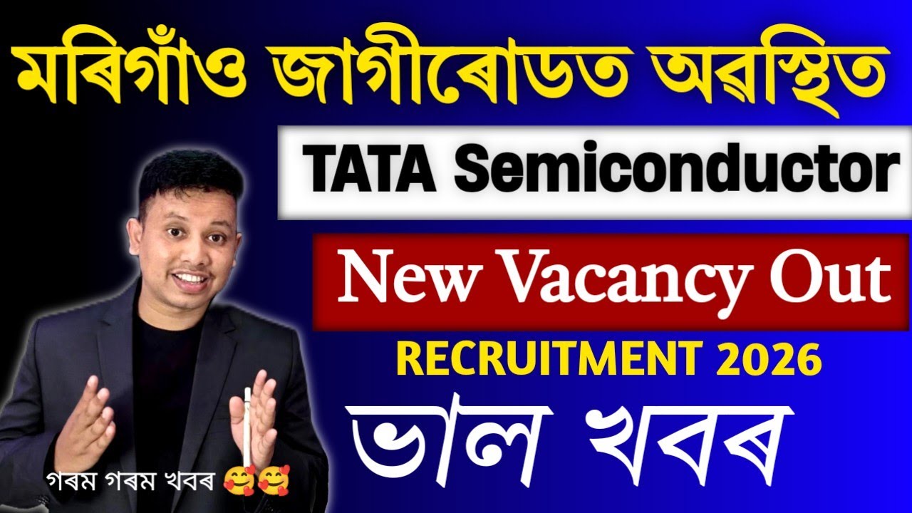 TATA Semiconductor jagiroad Recruitment 2026 ||  Jagiroad Semiconductor New Vacancy 2026