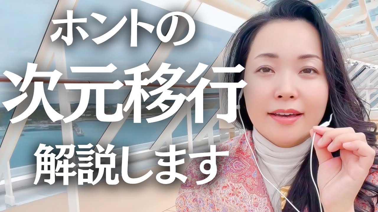 【神回】99,999%の人類が知らない想像以上に愛しかない世界線