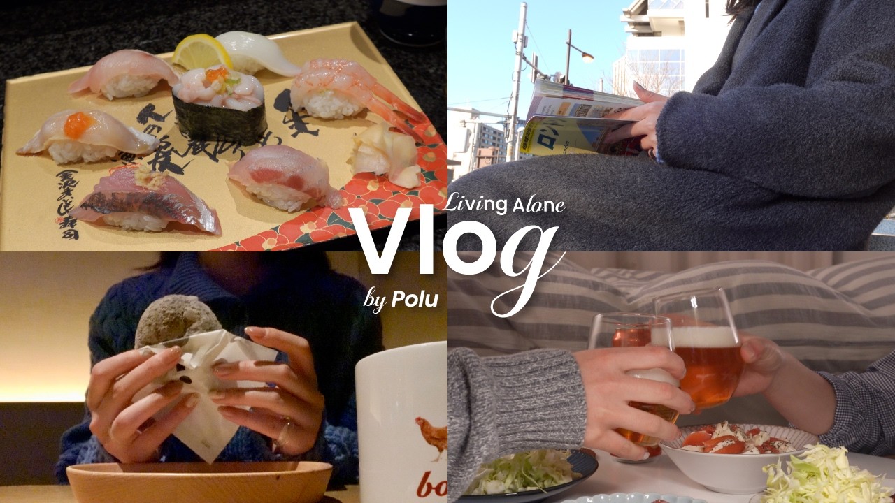 [社会人vlog] フリーランスの日常｜自炊を楽しむ日々、母と金沢旅行｜Freelance Life in Japan