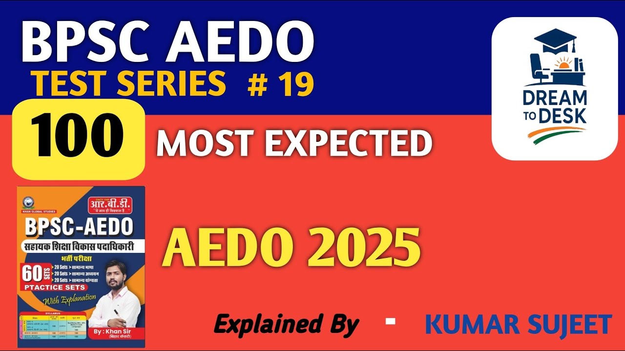 BPSC AEDO Test Series 19 | GS + Arts & Culture | Bihar Special | Most Expected Questions | BPSC 2025