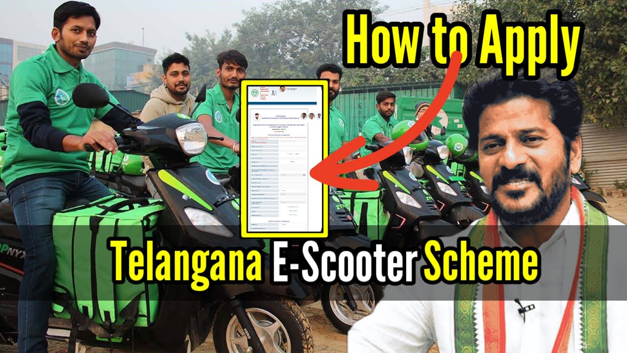 E Scooter Scheme | online apply for e scooter scheme | #escooter #escooterscheme #govtschemes