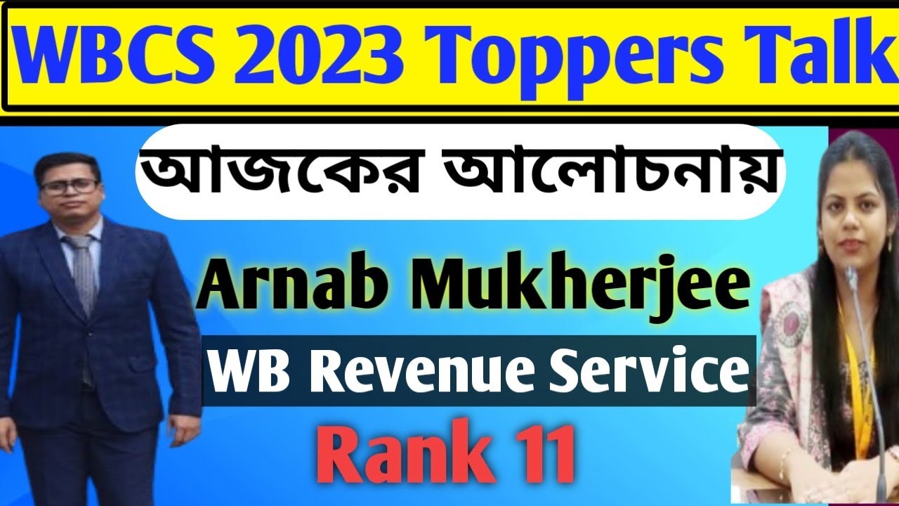 WBCS 2023 Success Story ।। ARNAB MUKHERJEE।। Rank 11 WB Revenue SERVICE ।। WBCS Strategy Discussion