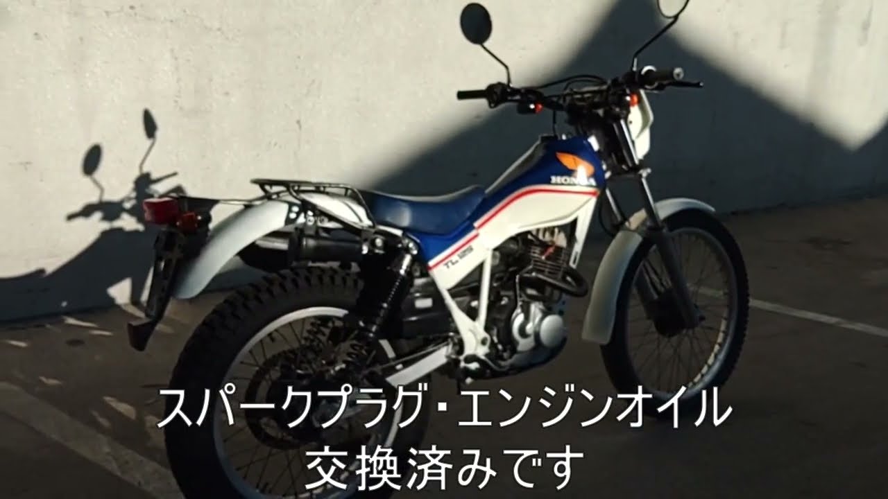 大人気HONDA『TL125』トライアル ロスマンズカラー ツインショック