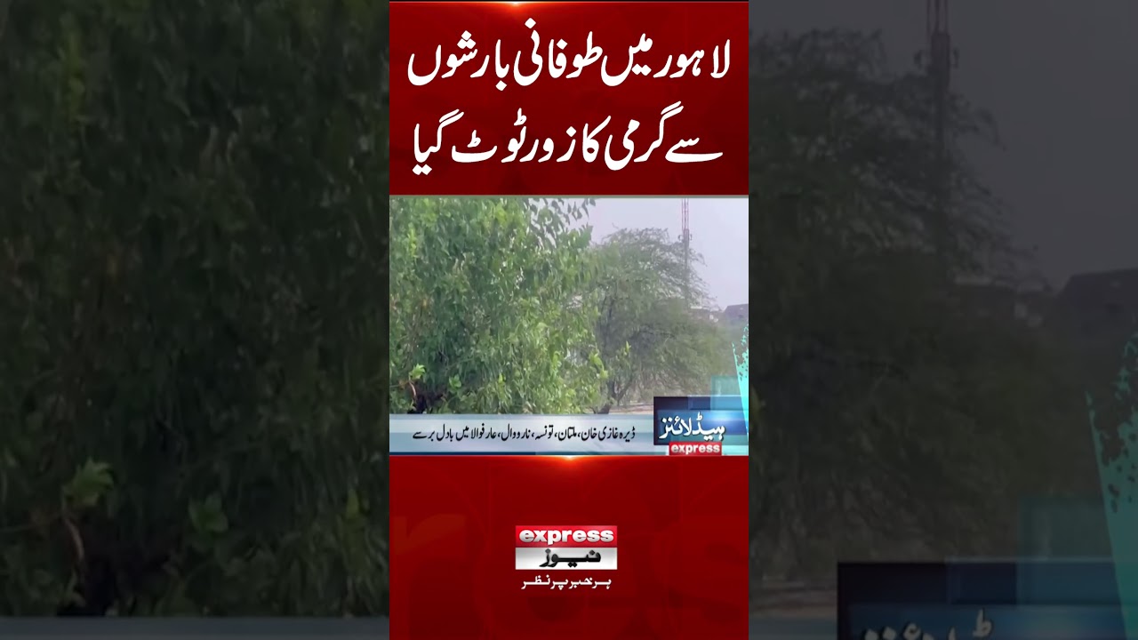 Lahore drenched in stormy rains as the heat finally takes a break