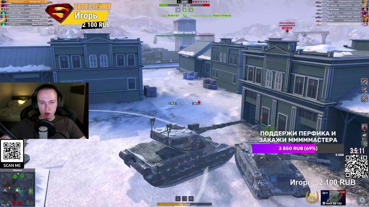 Самый сложный мастер - Kpz 70 Tanks Blitz