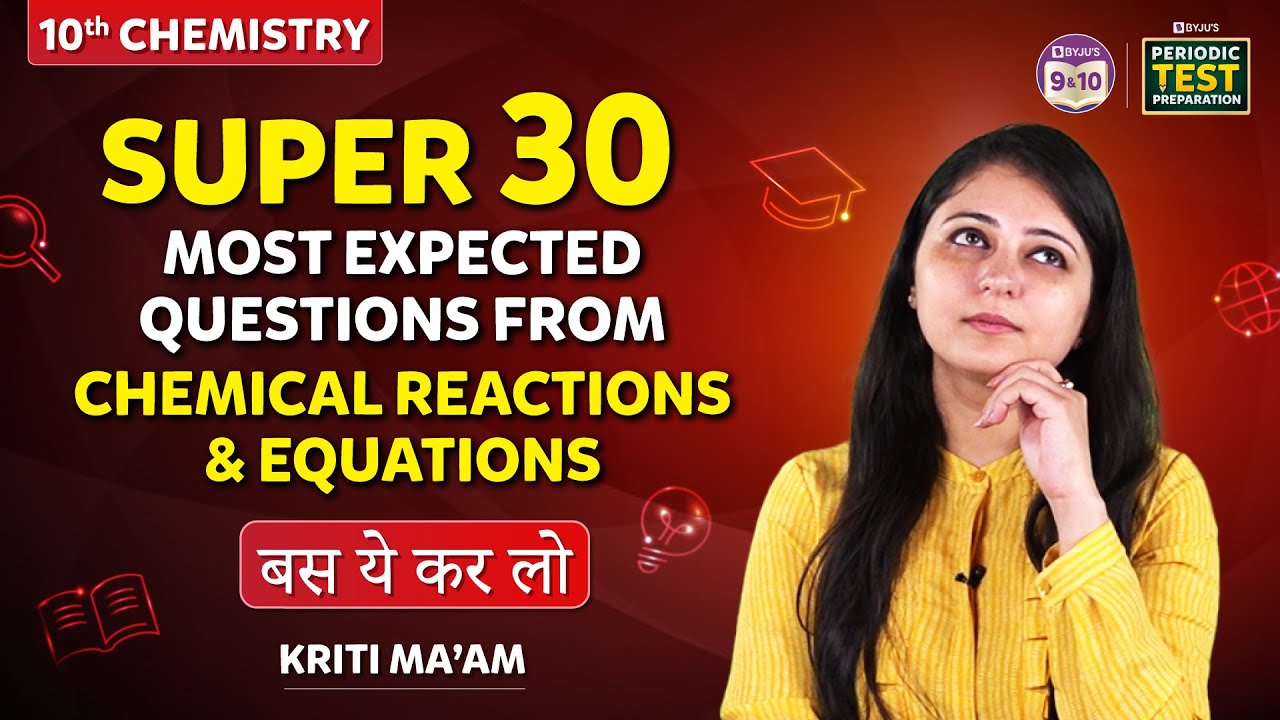 Super 30 Most Expected Questions from Chemical Reactions & Equations | बस ये कर लो | Exams 2024