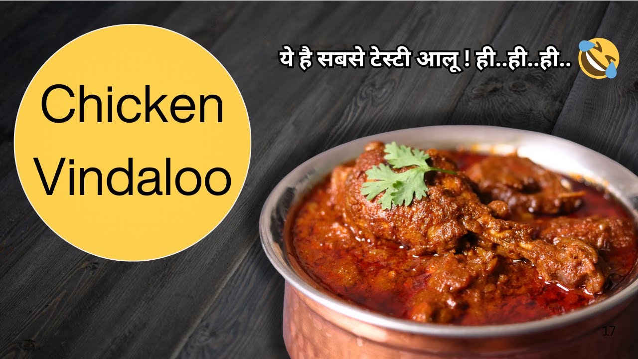 🔥 Authentic Chicken Vindaloo Recipe | Spicy Goan Curry with Portuguese Influence | Chef Ashish Kumar