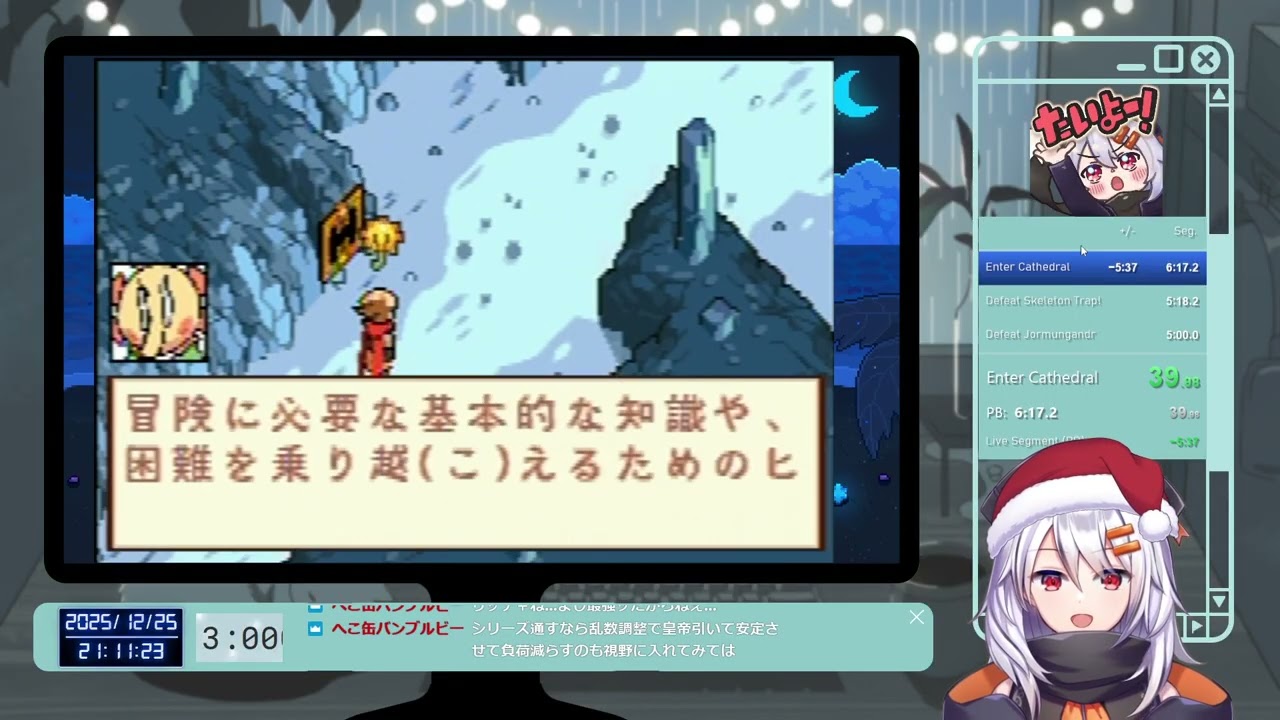 【RTA/Speedrun】続・ボクらの太陽 Any%