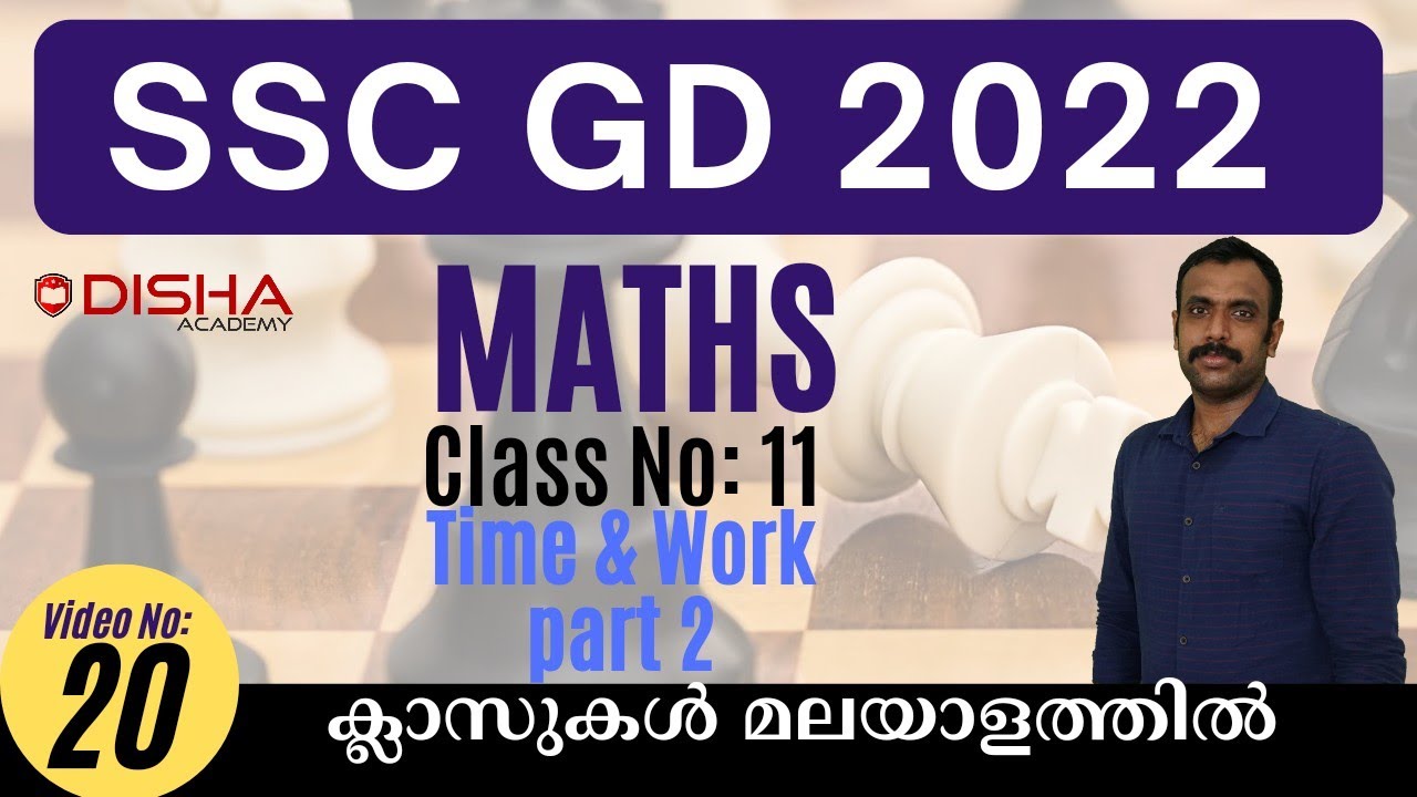 SSC GD CLASS 11 TIME AND WORK Part 2