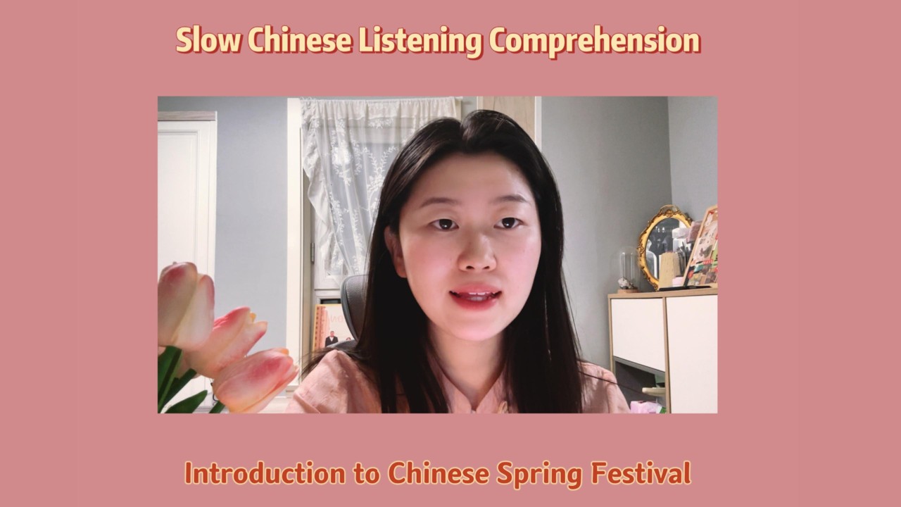 Simple Chinese Listening: Chinese New Year Culture