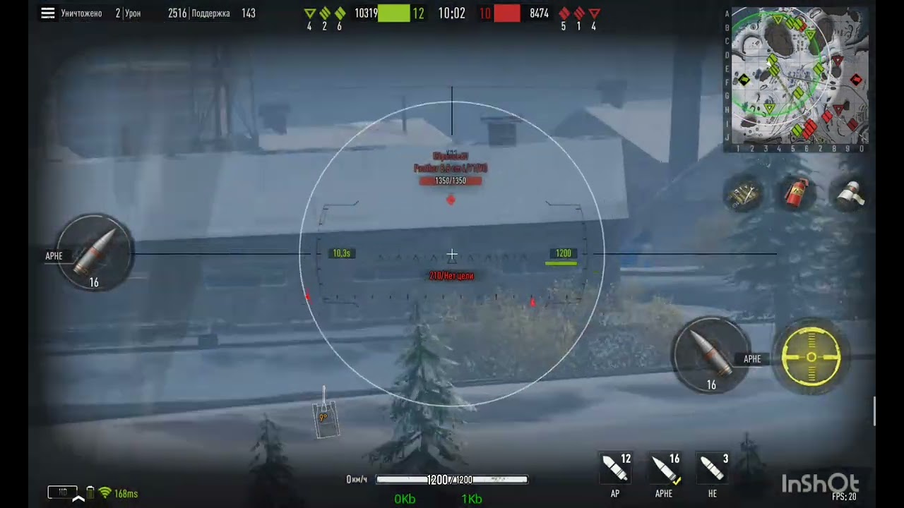 Tank Company  су 130