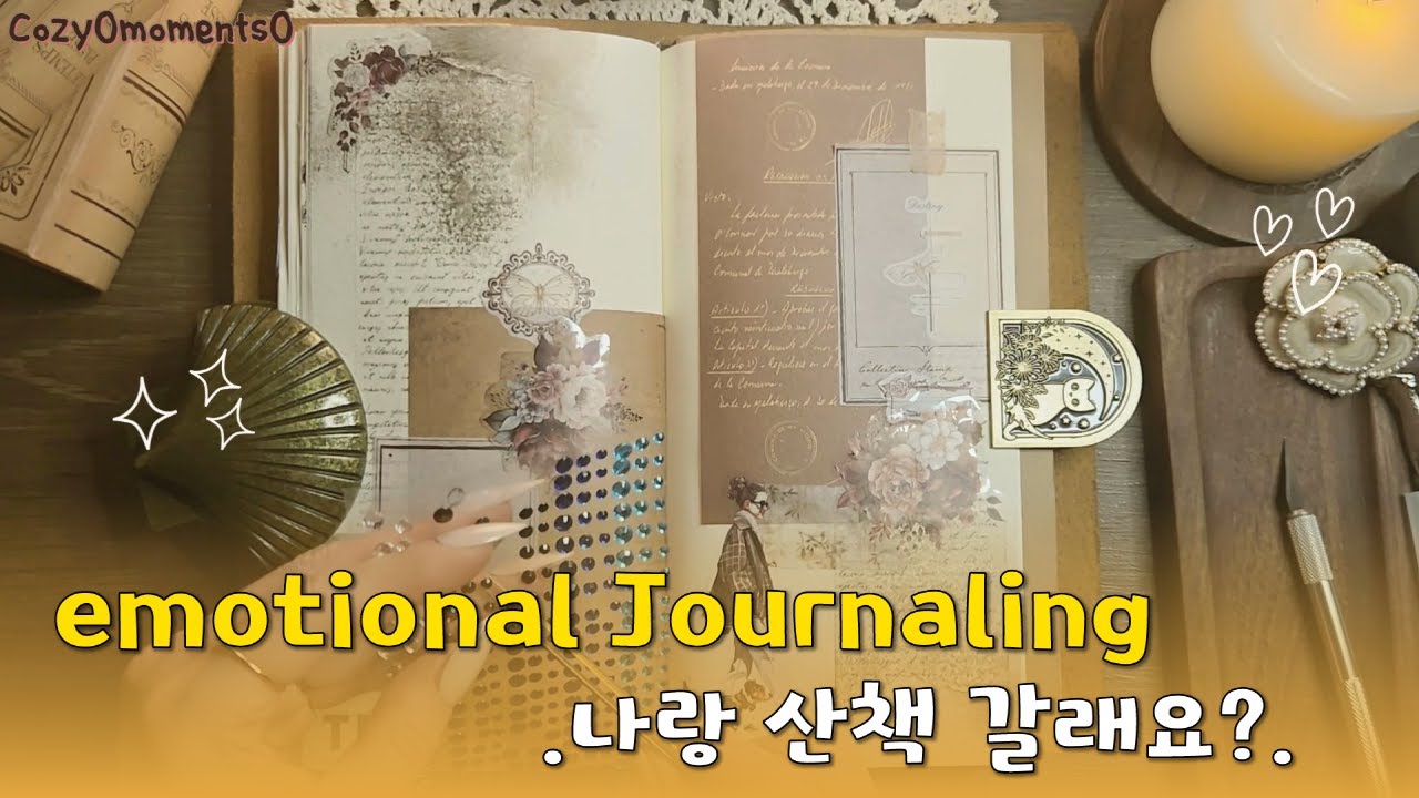 diary journaling 🥱ASMR _ #다꾸 #dairy #decoration #sound  💕