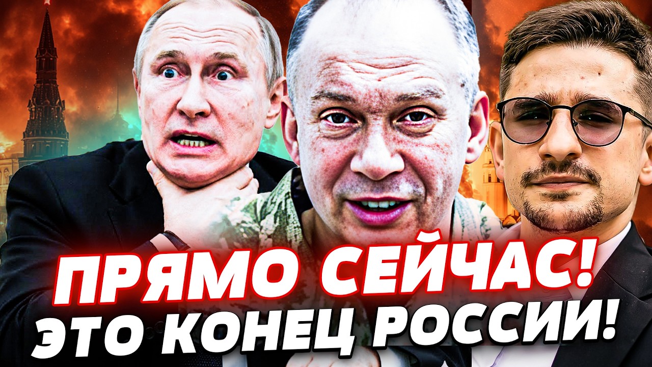 💥В ЭТУ СЕКУНДУ! КОНЕЦ ВОЙНЫ!? ПУТИН КРОВАВО ПРОМАХНУЛСЯ! ПЕРЕВЕРНУЛОСЬ ВСЁ! | Наки